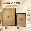 Bolsas de Papel Kraft en Stock, Bolsas de Cartulina Blanca, Ropa, Horneado, Bolsas de Regalo Tipo Tote, Cajas para Empaque de Joyería, Ventas Directas de Fábrica