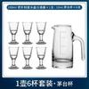 Dispensador de vino de vidrio, copa de licor, copa de vino, copa única, copa de bala, copa de vino pequeña para el hogar, regalo, copa de cristal