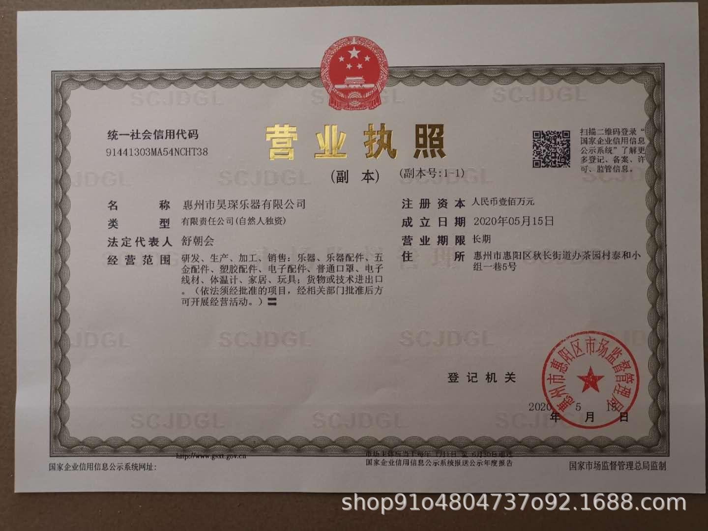 3125749a7280ccc7bb90d8f1a24744