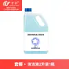 Accesorios Compatibles Wanchuang para Robot Aspirador Ecovacs X11 Omni/X11 Pro Omni: Cepillo Lateral, Rodillo, Filtro