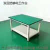 Mesa de Trabajo Antiestática Plataforma de Doble Capa de Tres Capas Mesa de Operaciones Mesa de Experimentos Escolares Mesa de Mantenimiento de Taller de Fábrica