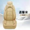 Venta al por mayor Comercio Exterior Fabricantes Venta Directa Nuevas Fundas para Asientos de Coche Todo Incluido Cojines para Asientos de Cuero Completo Cojines Universales para Asientos de Cuatro Estaciones