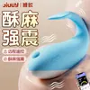 Vibrador Baleia Jiyu Controle Remoto por App Brinquedo Sexual para Mulheres Masturbação Erótica Adulta Massageador Vibratório