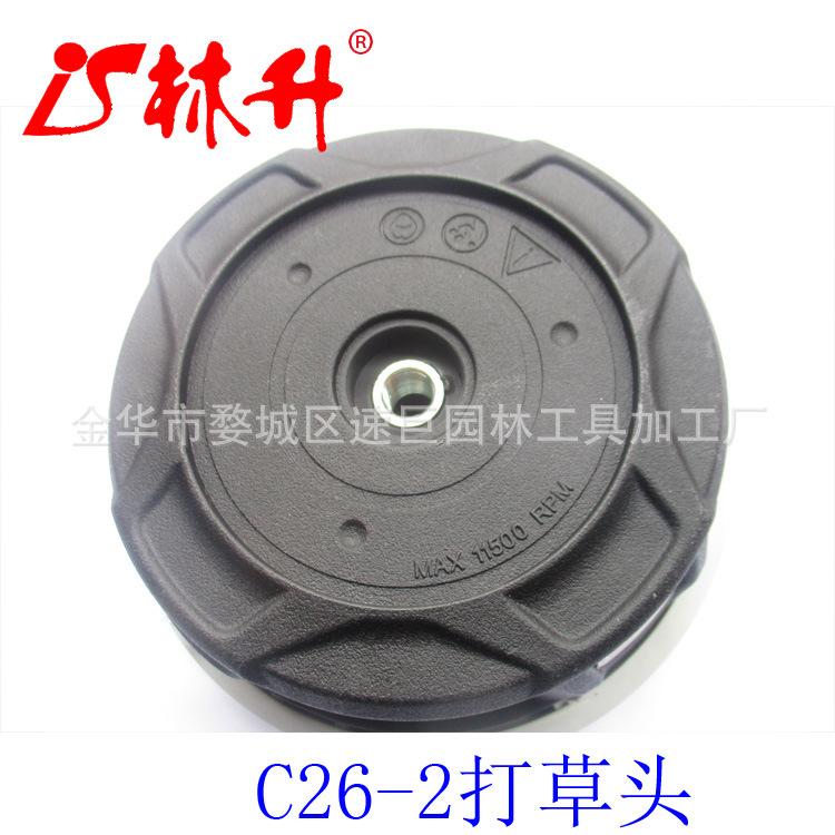 C26-2打草头3