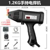 Máquina de soldar eléctrica portátil de mano 220V110V calibre US opcional tipo pistola doméstica máquina de soldar inversora pequeña 2.5/3.2