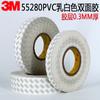 Cinta de doble cara 3M55280PVC auténtica, fuerte, sin costuras, fácil de rasgar, resistente a altas temperaturas, blanco lechoso, 0.3 mm de grosor