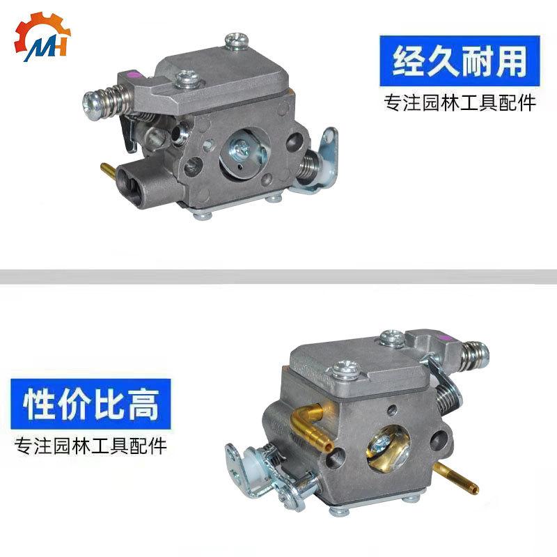 2500化油器2