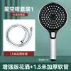 Cabezal de ducha presurizado de gipsofila super grande cabezal de ducha de baño más manguera juego venta al por mayor
