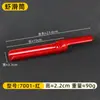 Molde de Plástico Melamínico para Pasta de Camarones, Tubo de Bambú Creativo Herramienta para Servir Pasta de Pescado para Restaurantes Especializados y Restaurantes de Hot Pot, Fabricante de Albóndigas