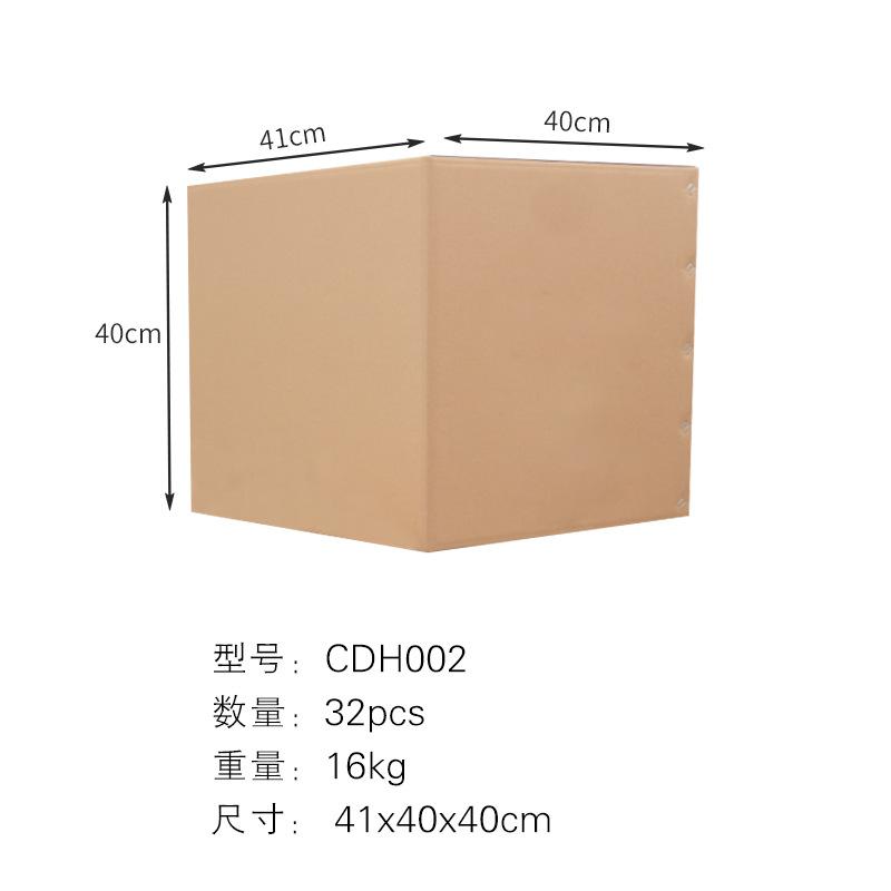 CDH002箱子尺寸中文