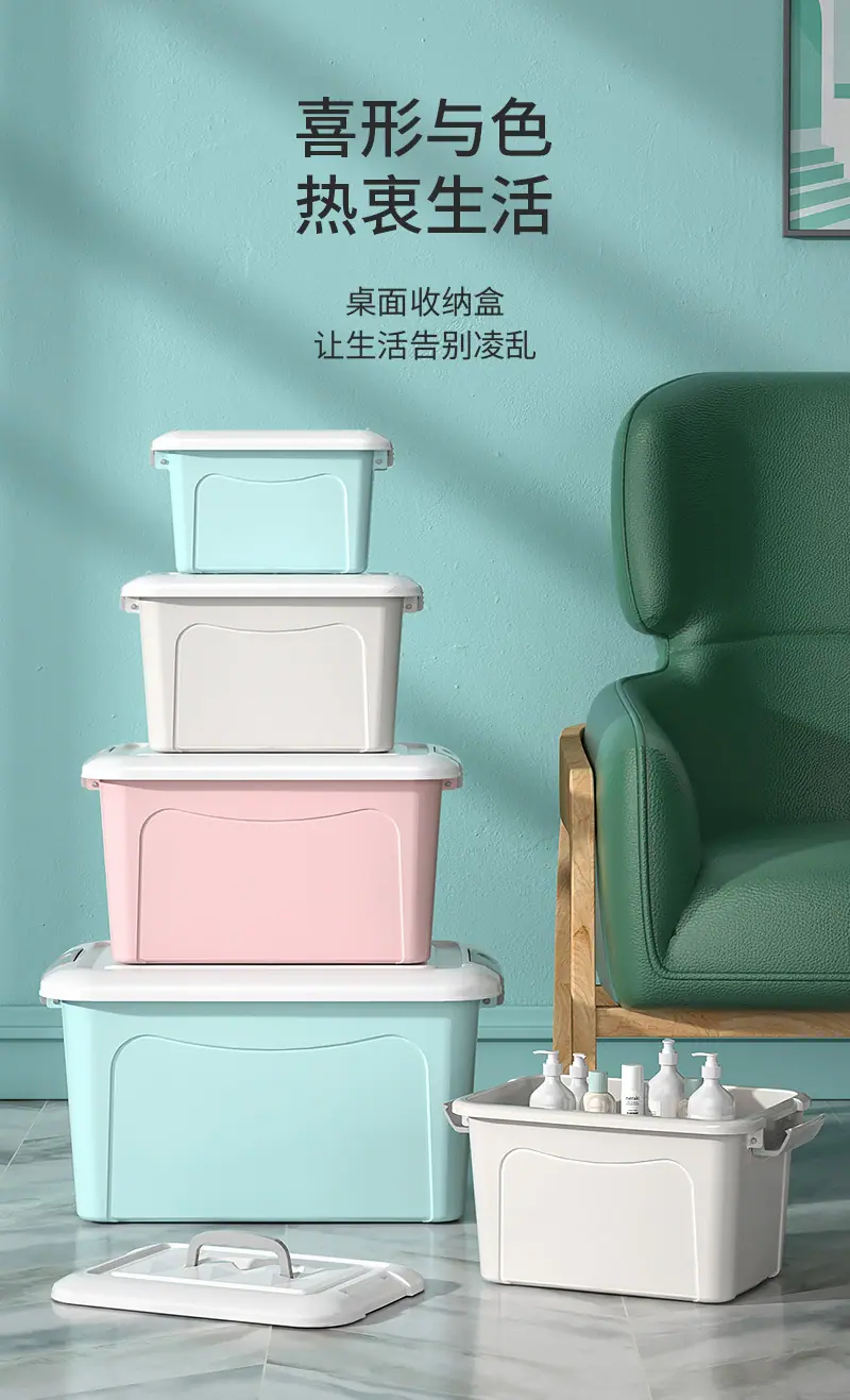 收纳箱_01.jpg?x-oss-process=image/format,png