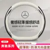 Adequado para Capa de Volante Mercedes-Benz Classe C C260L E300L A200L Glb180 Couro para Todas as Estações Capa de Guidão