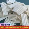 Tienda de Productos de Pato Estofado Fideos de Camote Anchos Fideos de Taro Platos Fríos Productos Secos Set Completo Ingredientes para Hot Pot Malatang Uso Comercial