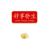 Broche de Metal para Passar em Provas, Vermelho Chinês de Incentivo para Provas, Broche de Formatura
