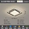 6 Nova Luminária de Teto para Sala de Estar com Proteção para os Olhos Simples Estilo Italiano Luxo Alto Padrão Atmosfera Hall Grande Luz Principal Minimalista Estilo Moderno Ferro