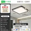 Lámpara de techo para dormitorio, simple y moderna, nuevo modelo 2026, estilo nórdico, lámpara de techo rectangular para el hogar y la sala de estudio, 473L