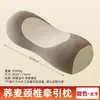 Núcleo de almofada de trigo sarraceno para suporte do pescoço, almofada cilíndrica triangular, almofada de trigo sarraceno para crianças e adultos, almofada yuanbao, almofada de suporte para o pescoço