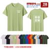 Camisetas de Algodón Puro con Logo Personalizado, Uniformes de Trabajo, Camisetas Redondas para Grupo con Diseños Impresos o Bordados Personalizados, Camisetas Culturales, Camisetas Publicitarias, Ropa de Trabajo