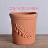 Maceta nórdica para suculentas tamaño pequeño maceta romana maceta de barro rojo maceta de gres transpirable en relieve maceta sencilla maceta de cerámica para plantas verdes
