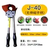 Cortacables de tipo trinquete transfronterizo, Cortador de alambre de acero, Tijeras para cable, Pinzas para cortar alambre, Cortador de engranajes de cobre y aluminio, Cortacables eléctrico, Pinzas para cable