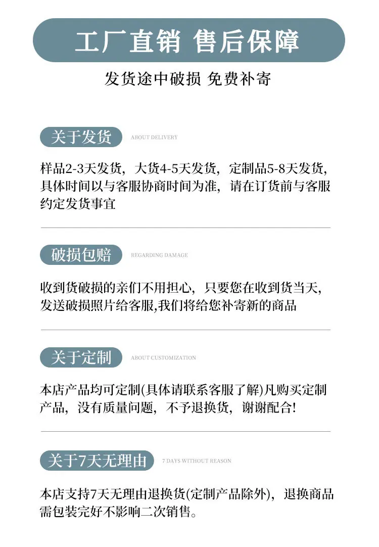 详情PS_17.jpg