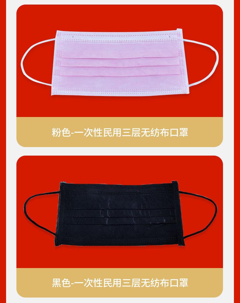 昊昌塑料详情页01_12.jpg