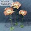 . Flor de simulação de casamento Flor de espuma EVA Flor guia de caminho de casamento Decoração de cena Ornamentos de decoração de janela Produtos acabados feitos à mão