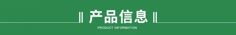 详情页_03