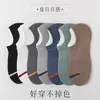 Calcetines para Hombre Calcetines Cortos Deportivos Color Sólido Antiolor Transpirables Absorbentes de Sudor Calcetines Tipo Barco Boca Baja Lado Bajo Malla Deportiva Delgados para Primavera y Verano