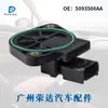 5093508AA 4882251AB 54482851AB adequado para sensor de posição do comando de válvulas Chrysler