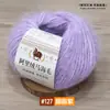 Fio de Lã Mohair Alpaca Novo Fio Fino Tricô à Mão Suéter DIY Cachecol Chapéu Xale Atacado