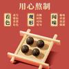 Pegatinas de ombligo con IA Nanhuaijin Nanshi, pegatinas de ombligo con ajenjo, pegatinas de ombligo con longan, pegatinas de moxibustión, pegatinas de cintura con IA, pegatinas de ombligo, fábrica al por mayor
