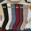 Calcetines de Canalé Hueco Estampado Estilo Otoño Calientes Tejidos Retro Grises Resistentes de Tubo Largo Calcetines de Felpa Otoño e Invierno para Mujer