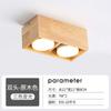 Foco Led de Techo para Sala de Estar Downlight de Montaje Superficial Luz de Caja Estilo Japonés Color Madera Luz de Rejilla Artística de Madera de Cuatro Cabezales