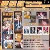 Merchandise de Celebridade Banner de Mão Estrelado Pacote de Presente Cartão Postal de Song Yaxuan Song Yuqi Cartão Quadrado Polaroid Mesmo Estilo Presente