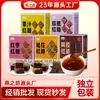 Yanzhifang Cubos de Açúcar Mascavo Antigo de Cana Gelatina de Pele de Burro Açúcar Mascavo Suco de Gengibre Chá de Açúcar Mascavo e Gengibre Pacote Pequeno Individual 216g
