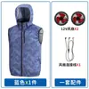 Chal de aire acondicionado listo para envío transfronterizo, Chal de enfriamiento con doble ventilador y capucha desmontable, Ventilador para pesca y camping al aire libre