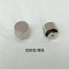 Suministro directo de fábrica colgado galvanizado 12 mm fundición a presión clavo plano equipaje bolsos de mano ropa calzado joyería accesorios de ferretería metal
