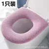 Cojín de Asiento de Inodoro Engrosado para Uso Doméstico en Invierno, Cubierta de Asiento de Inodoro Universal para Todas las Estaciones, Anillo de Asiento de Inodoro, Cojín de Inodoro, Almohadilla Suave para Inodoro