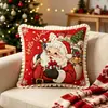 Funda de almohada navideña de alta gama transfronteriza con ribete de encaje, cojín para cabecera, nuevo producto de Amazon, cojines de sofá al por mayor