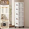 Carrito Móvil Estante de Almacenamiento para Snacks Hogareño de Pie Gabinete de Almacenamiento Tipo Cajón Multicapa Sala de Estar Gabinete de Almacenamiento para Juguetes