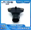 Venda Direta de Fábrica Sensor de Pressão de Admissão de Ar para Carro Honda 079800-3980 0798003980