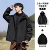NASA SOBRE Chaqueta 3 en 1 para Hombre 2026 Nueva Ropa de Abrigo para Hombre de Primavera y Otoño Ropa de Trabajo para Exteriores Top