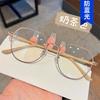 Armazón Ultra Ligero para Gafas de Té con Leche 2022 Nuevo Anti-Luz Azul Combinación Miopía Moda Estilo Coreano para Mujer Espejo Plano Liso Anti-Luz Azul