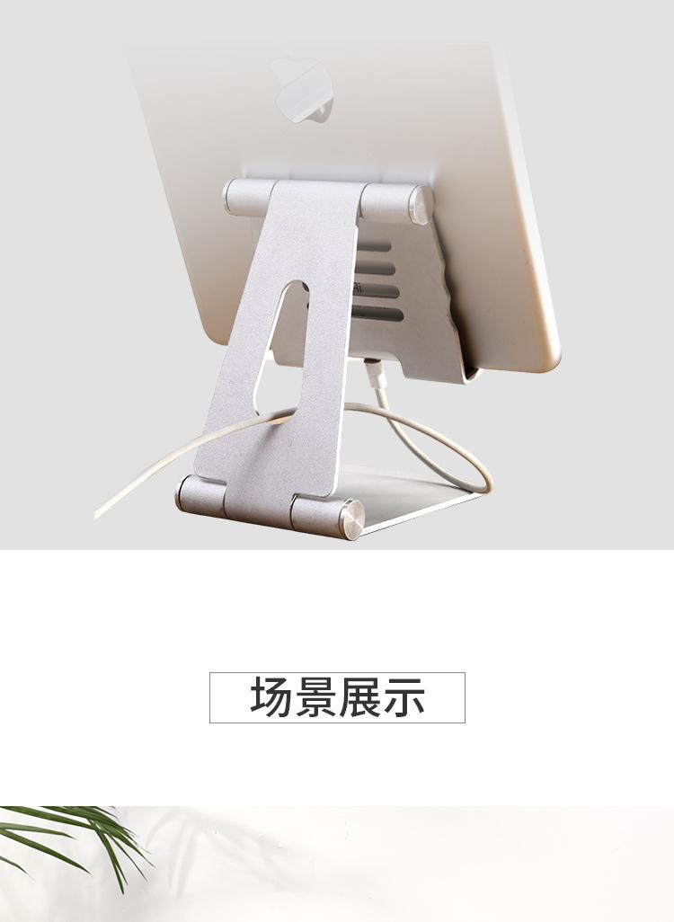 手机支架-详情页_08.jpg