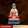 Estatua de Cerámica de Guanyin Bodhisattva Sentada sobre un Loto, Bodhisattva Guanyin del Mar del Sur para Adoración en Casa, Decoración de Sala de Estar