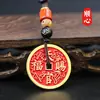Colgante de Moneda Espiritual de Montaña Popular Moneda Retro Bolsa de Paz Bagua Moneda de Cobre Llavero Portátil Unisex
