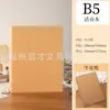 Álbum de Fotos Artesanal DIY em Papel Kraft A4 Álbum de Colega de Classe B5 Álbum Comemorativo Álbum de Fotos de Crescimento Armazenamento de Grande Capacidade Personalização