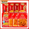 Col encurtida Fuling de Wujiang, ligeramente picante y ligeramente salada, guarnición refrescante, caja de regalo pequeña empaquetada al por mayor