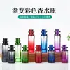 Garrafa de Perfume Cilíndrica de Vidro Colorida Mais Vendida Criativa Gradiente 20ml Garrafa Vazia Portátil Spray para Despejar Cosméticos